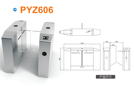 平顶山平移闸PYZ606